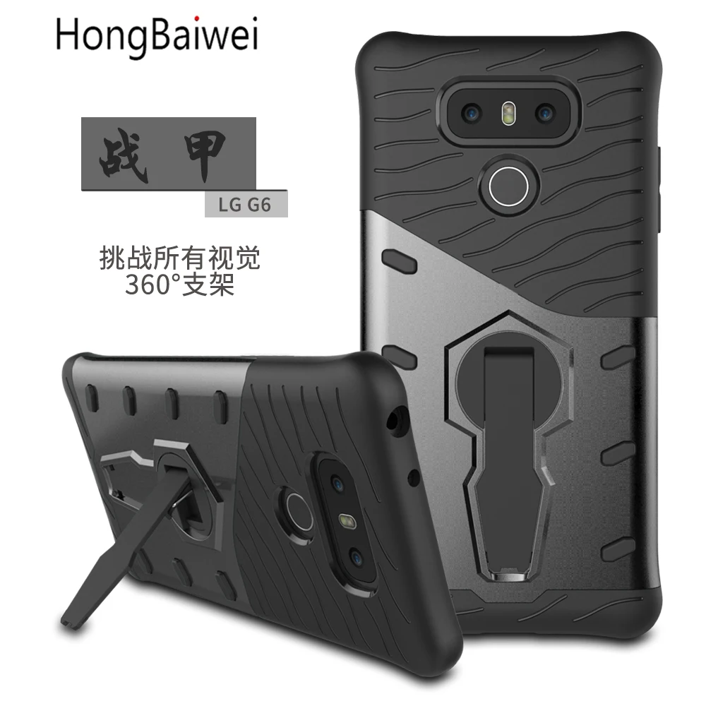 

Phoen Case For LG G6 Mobile phone shell protective shell mobile phone protective sleeve For LG Sylus 3 V20 Phone Bag case
