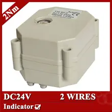 DC24V клапан двигателя привод, 2 провода(CR201) Автоматическое управление привод для клапана, 2Nm, тип индикатора