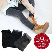 И корабль~~%% Осенью 2013 брюки упругие талии джинсы женские узкие брюки плюс размер брюки женщина мм