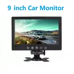 9 дюймов цифровой цветной TFT ЖК-дисплей с 2 видео входом ЖК-дисплей для реверсивной парковки резервная камера заднего вида