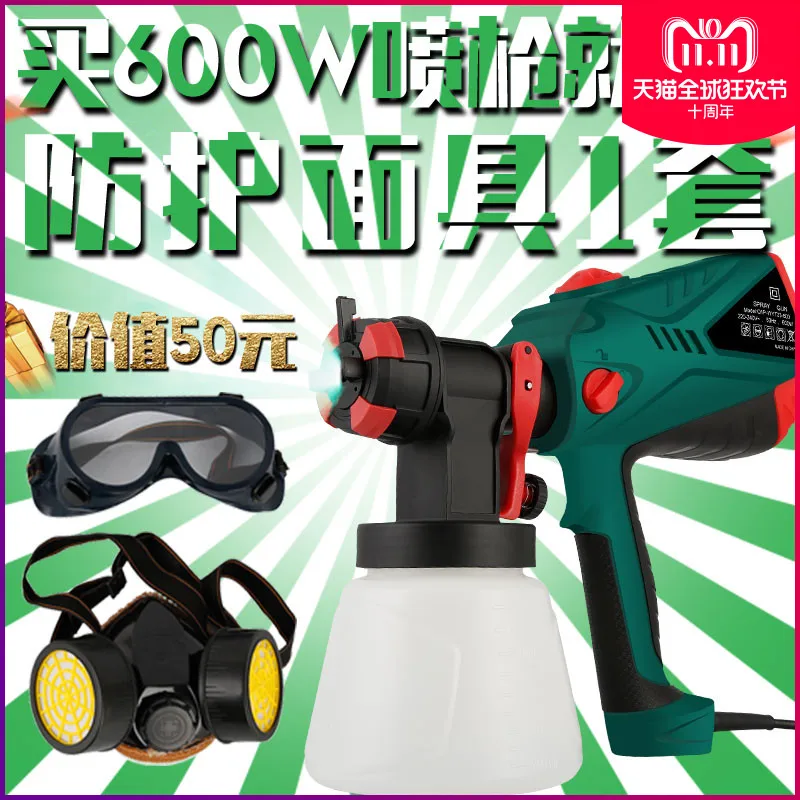 

2018 Limited Hot Sale Free Shipping Fujiwara Gun Electric Spray Paint Emulsioni Spraying Machine Household Tools