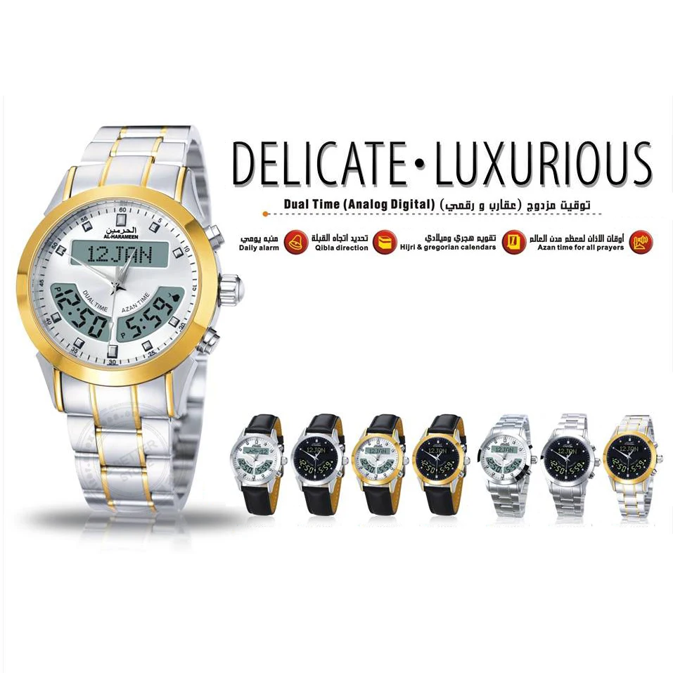 

Muslim Azan Watch Automatic Mosque Prayer Clock for All Muslim friend 6102WG WATCH