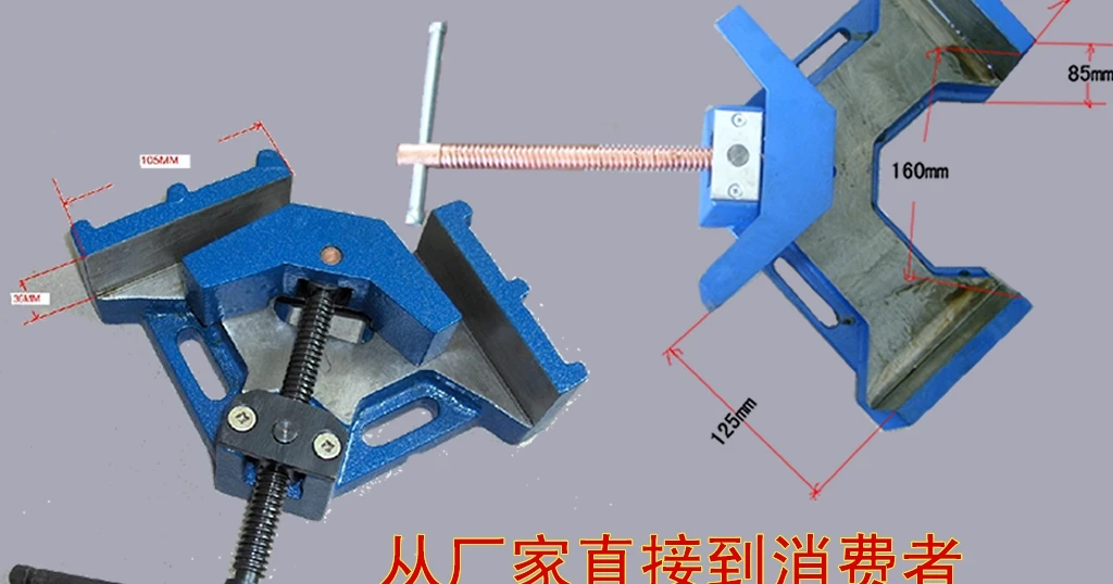 right angle welding clamp