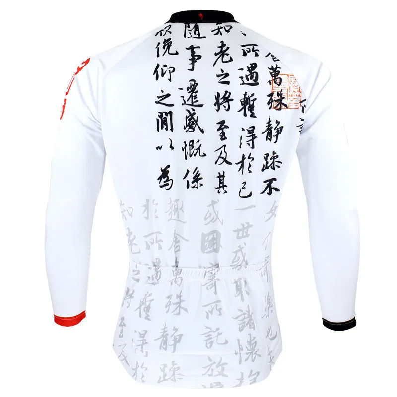 Для Мужчин's Велоспорт Джерси Личность велосипед Костюмы Китайская каллиграфия Велосипедный Спорт рубашка белая Велоспорт одежда Дышащие