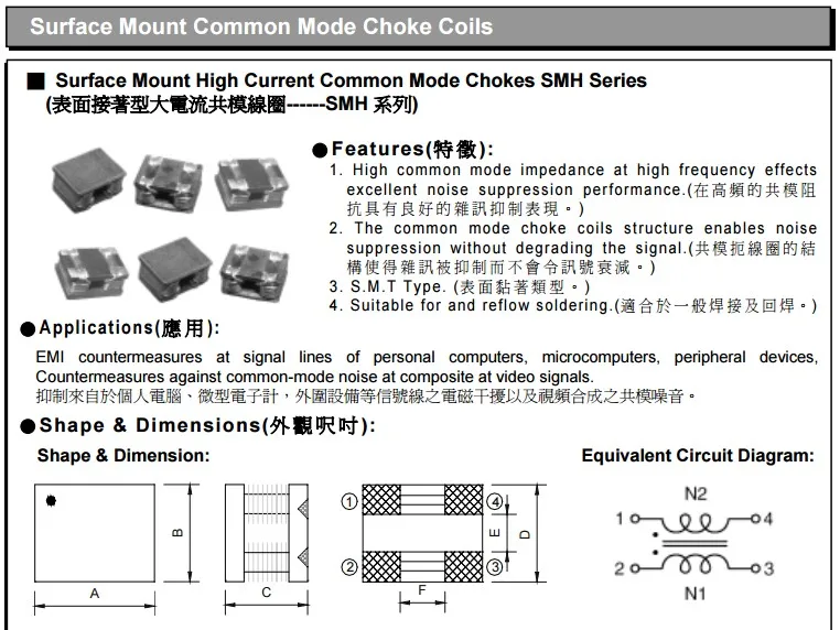 GCMC100805P 2