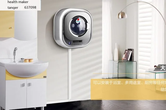 DAEWOO XQG30 881E 2.5kg small wall type automatic