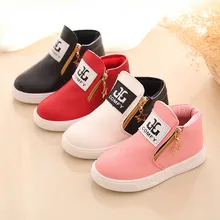 Privé de classique enfants chaussures simples seulement au printemps et automne mode bas tube court bottes bottes