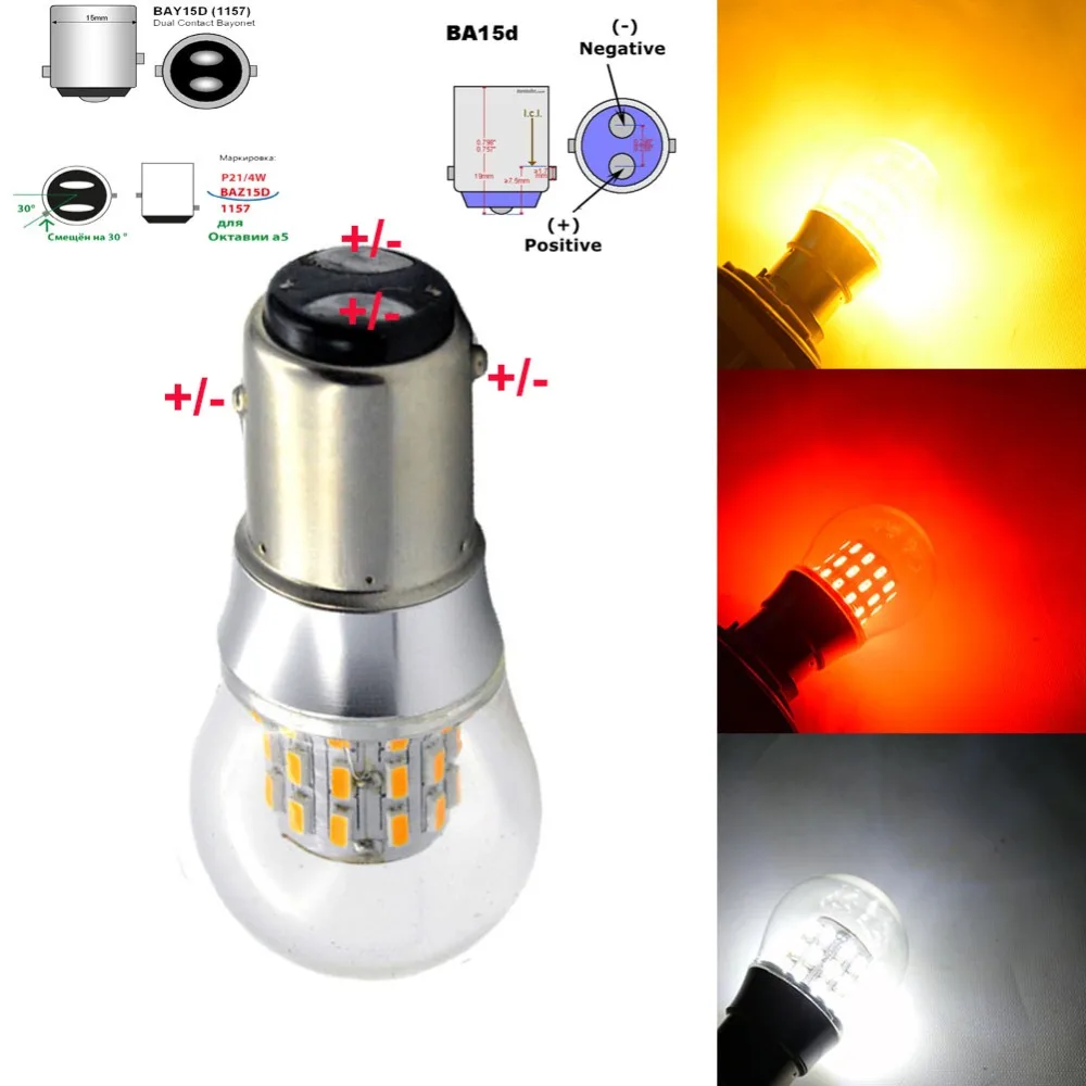 2x4 Вт Авто 1157 BAY15D P21/5 BAZ15D P21/4 BA15D 1142 39SMD 3014 светодиодсветодиодный белый красный 12 24 В