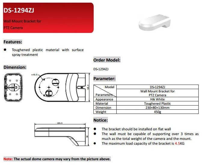 Настенный кронштейн DS-1294ZJ для камеры PTZ