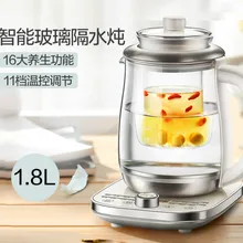 Птичье гнездо тушеная чашка здоровье горшок полностью автоматическая утолщение стекло многофункциональный бытовой электрический Цветок Птица's nes