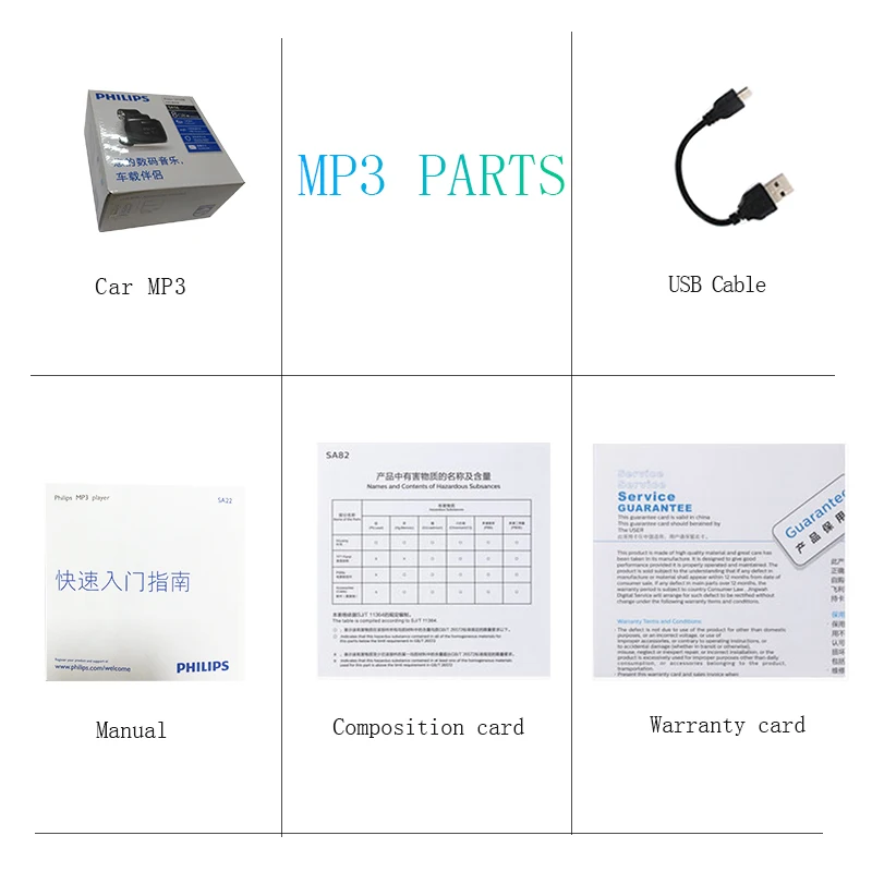 Philips SA1608 музыкальный MP3-плеер для автомобиля без потерь музыка FM радио запуск/AUX прикуриватель Тип