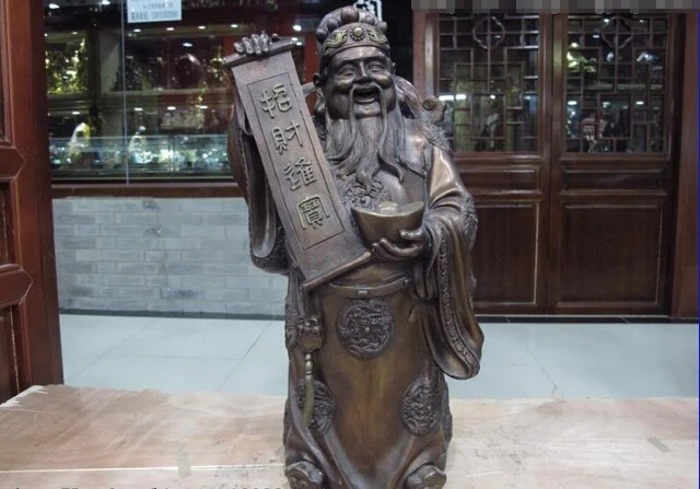 

150401 S0493 19 China Bronze Copper Dragon Mammon Wealth Money Earth God Ruyi Yuanbao Statue discount 30% (C0324)