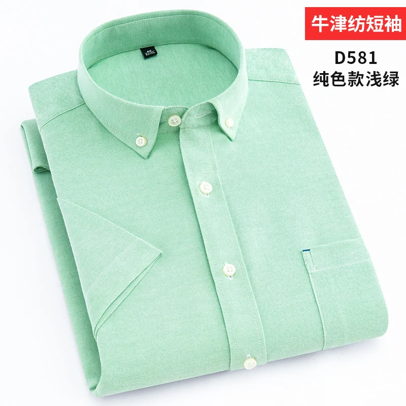 Новая летняя однотонная оксфордская рубашка в Корейском стиле, приталенная, зеленая, темно-синяя, деловая, повседневная, с короткими рукавами, мужская, цветная, мягкая