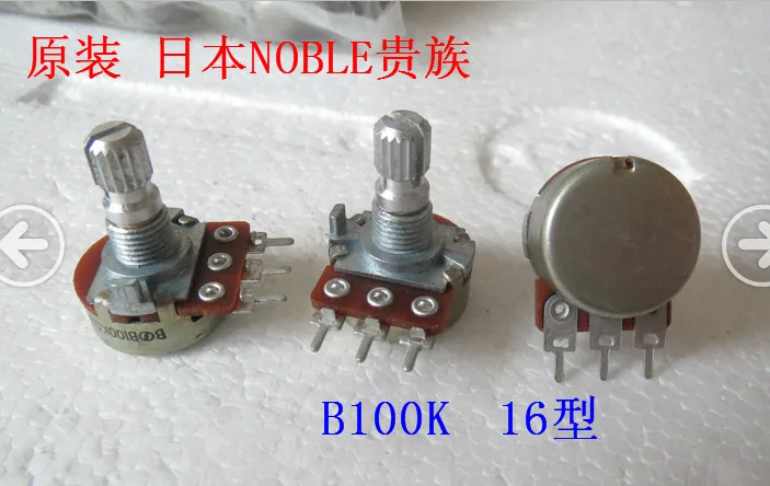 

[VK] B100K original Japan NOBLE aristocrat 16 type single fever class volume potentiometer handle length 15MM switch