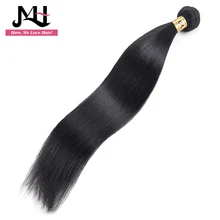 JVH перуанский Прямо Инструменты для завивки волос "-28" Волосы remy натуральный Цвет машина двойной уток человеческих волос Weave Связки