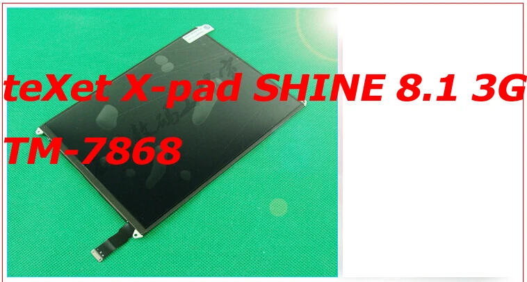 

7.85" IPS LCD Screen for teXet X-pad SHINE 8.1 3G / TM-7868 1024x768 LCD Display Panel Replacement