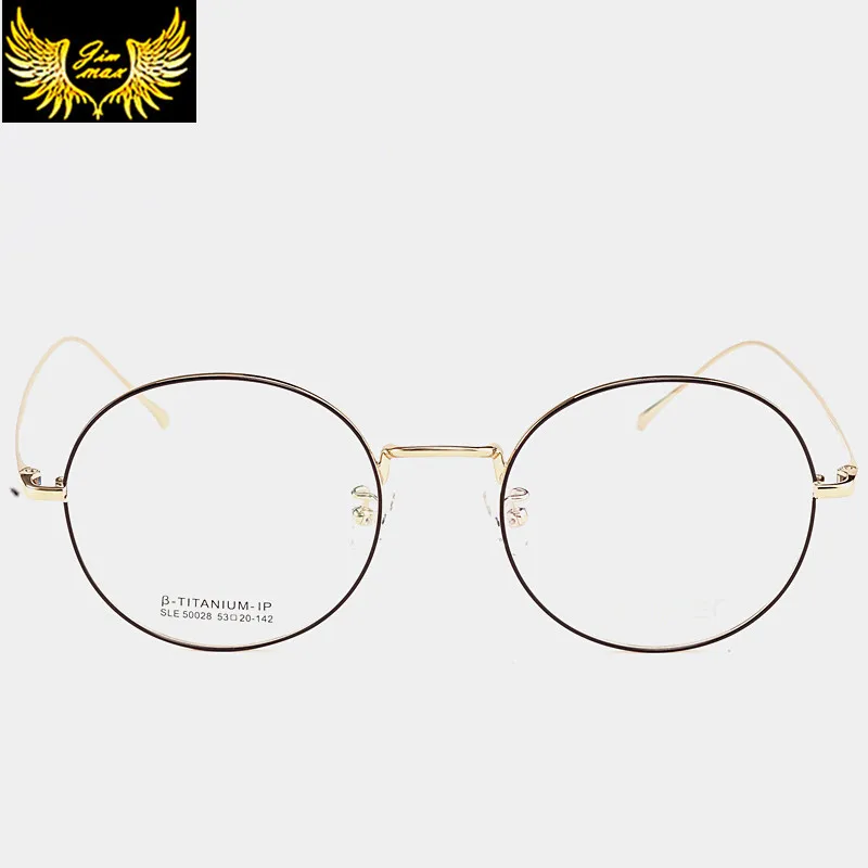 

High Quality Full Rim Women New Style Pure Titanium Eye Glasses Super Light Round Fashion Women Optical Frame for Men Lady Women