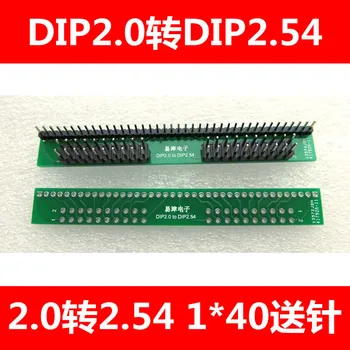 

DIP2.0mm turn 2.54 pitch single row line 1 * 40 2 * 20 turn double adapter plate welded