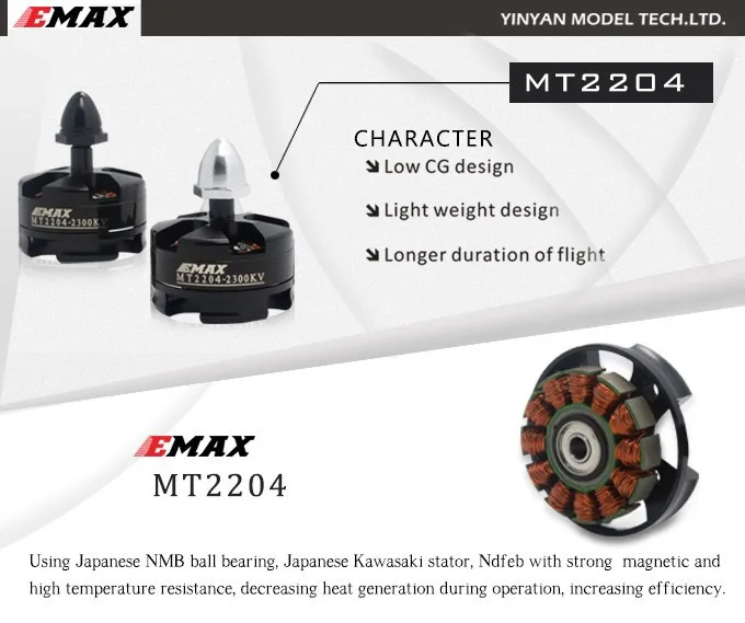 emax-2204