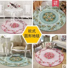 Круглый ковер Европейский спальня гостиная журнальный столик диван прикроватное одеяло утолщенное компьютерное кресло ползающий коврик