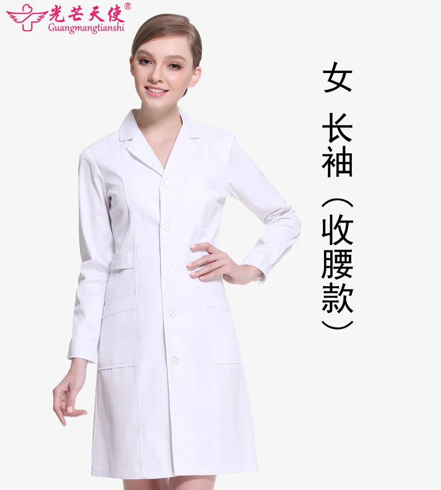 Новое белое пальто с длинными рукавами для медсестры, зимний тонкий комбинезон с короткими рукавами, лабораторное пальто для мужчин, аптека - Цвет: 9