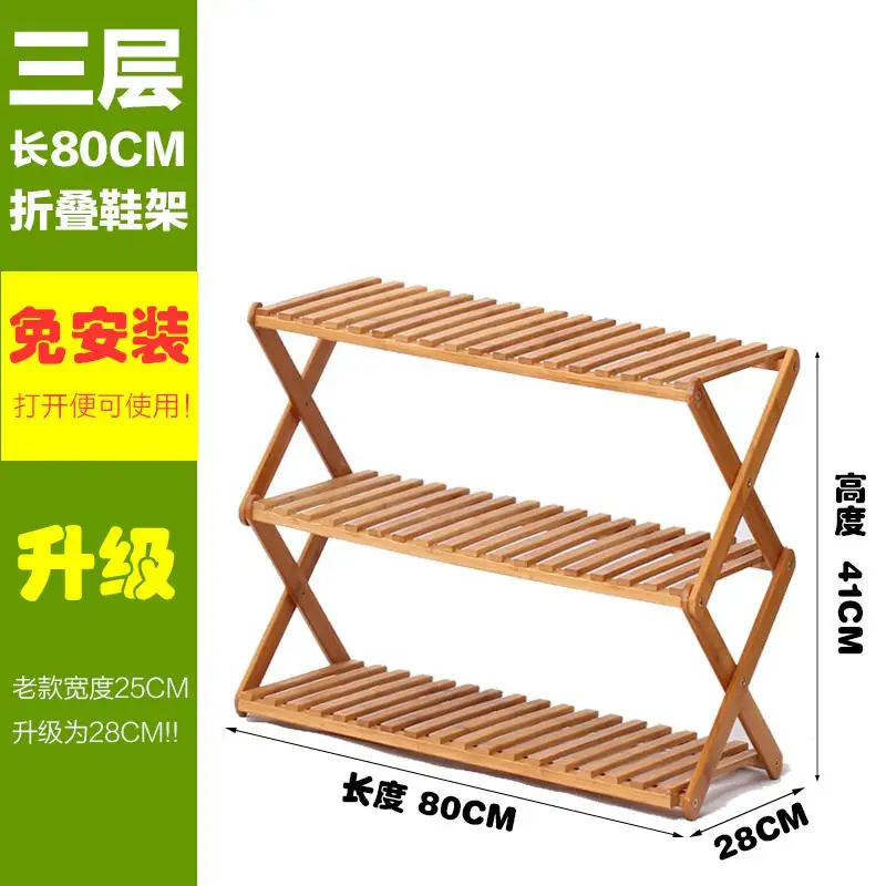 Подъемная бамбуковая полка для обуви простая многослойная деревянная экономичная Бытовая Пылезащитная подъемная стойка для хранения бамбуковый шкаф для обуви - Цвет: 3 layer