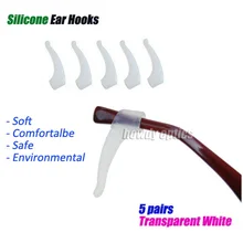 Белый качественный ушной крючок для очков очки Силиконовые дужки держатель аксессуары