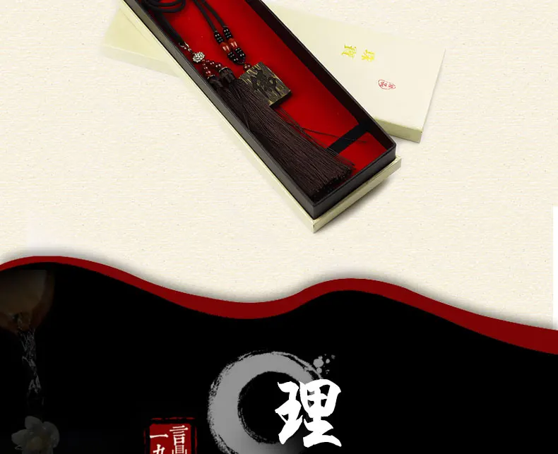 沉香-恢复的_19.jpg