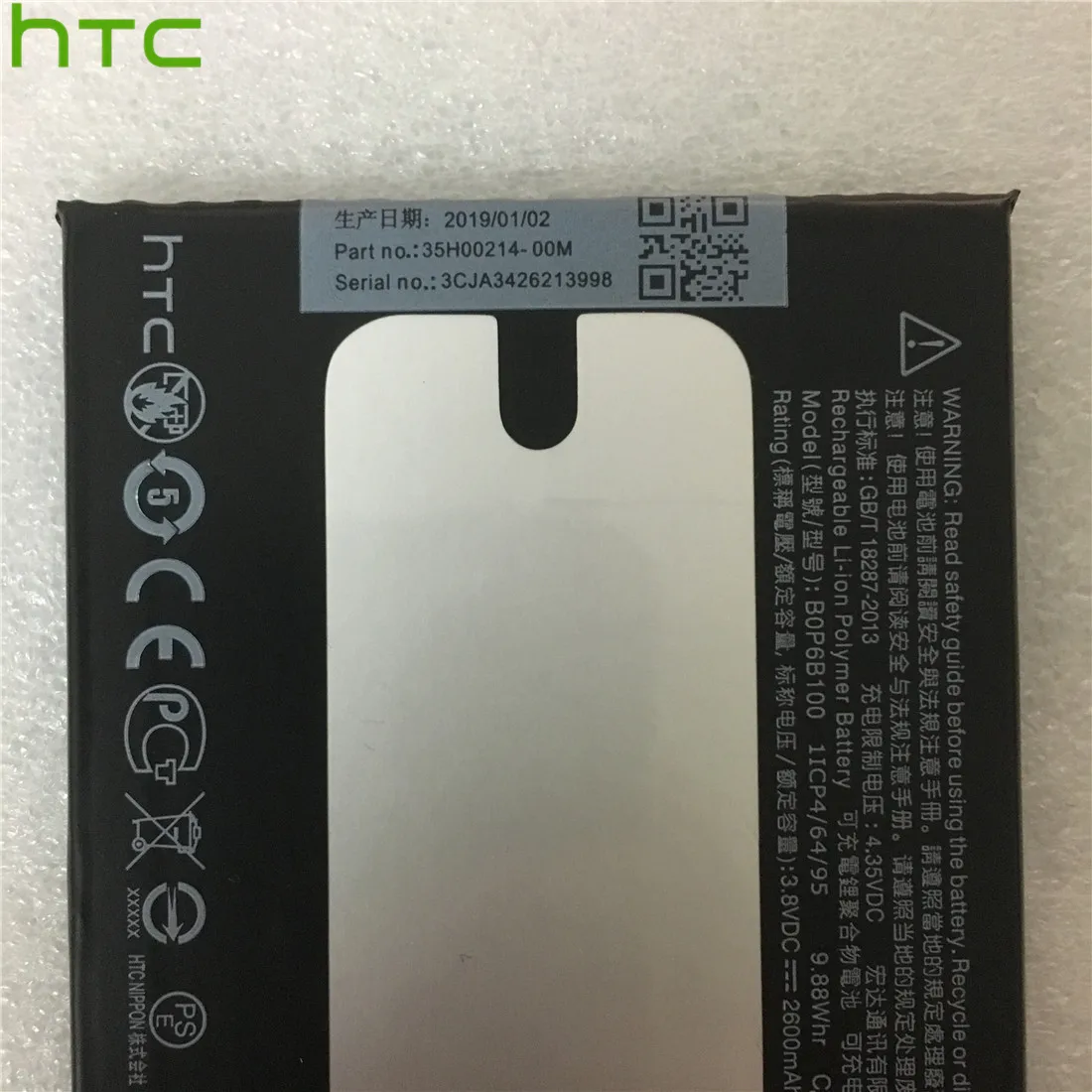 Высокое Ёмкость BOP6B100 Батарея B0P6B100 для htc One 2 M8 Батарея E8 M8x M8 X One2 W8 M8SD M8T M8W M8D M8SW M8ST