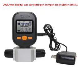 MF5712 Профессиональный 200л/мин цифровой газовый расходомер кислорода воздуха азота переносной газовый расходомер Y