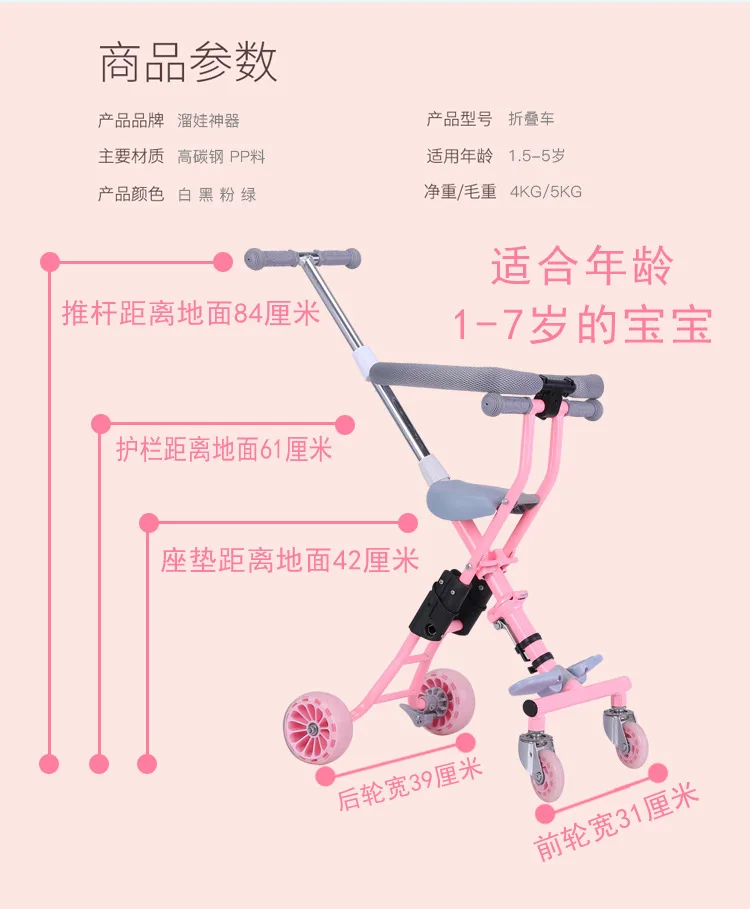 Портативный складной bebe micr trike xl мини-тележка трехколесный велосипед 1-6 детские прогулочные вагоны детские тележки светильник скутер корзина