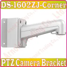 DS-1602ZJ-corner заменить DS-1633ZJ ptz-камера видеонаблюдения кронштейн угловой настенный кронштейн для Скорости Купольная ptz-камера, DS-1602ZJ