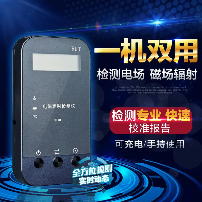 

Electromagnetic radiation detector Home radiation tester Electromagnetic wave radiation tester Electromagnetic detector