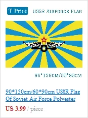 90*150 см/60*90 см/40x60 см Флаг высшего воевода в армии СССР флаг СССР