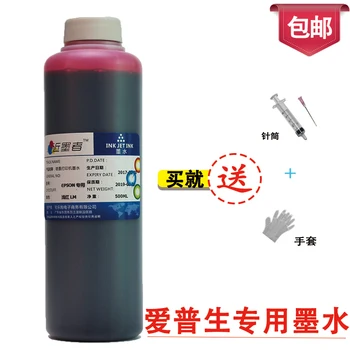 

500ML Specialized Light Magenta red DYE Refill Ink kit for EPSON R230 R290 T50 R3301390 1430 L801 805 Inkjet Printer Photo Ink