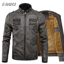 E-BAIHUI мужская куртка из искусственной кожи осенне-зимняя мужская Толстая Повседневная теплая куртка на молнии с воротником-стойкой Мотоциклетные Куртки