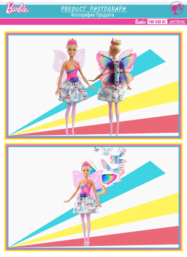 butterfly girl3