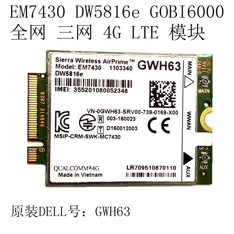 EM7430 sierra wireless FDD/TDD LTE Cat6 GOBI6000 Dell Latitude 7280 7285 7290 7389 7390 7480 7490 E7470 300M 4G модуль |