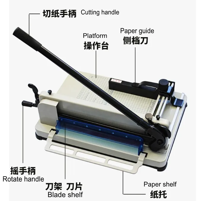 paper cutter 1_conew1