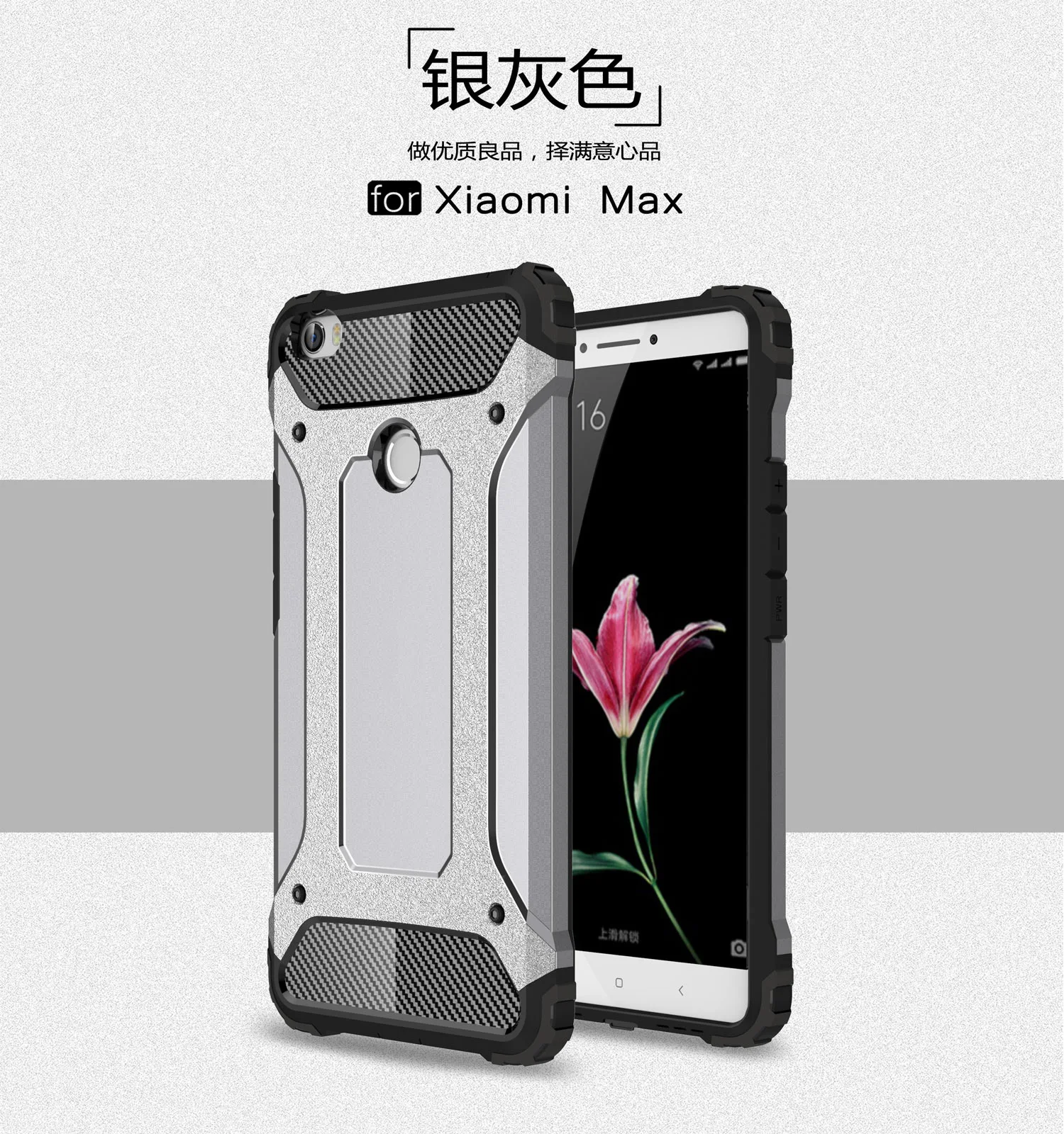 Xiaomi Mi Max чехол для xiomi Mi Max 1 Max1 чехол Гибридный бронированный xiomi Mi Max Силиконовый ТПУ и жесткий PC защитный чехол для телефона - Цвет: Gray