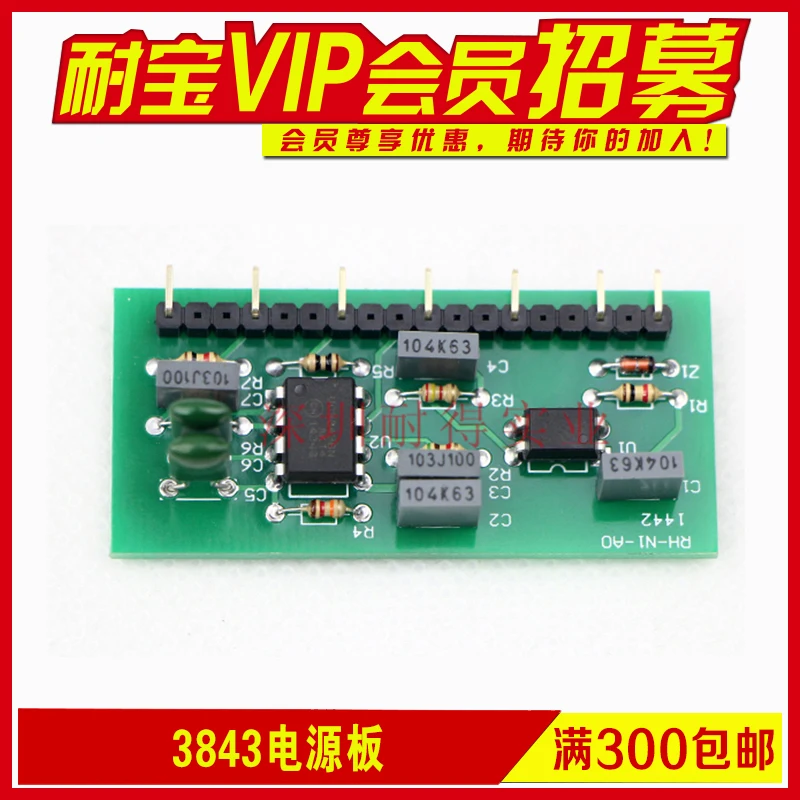 Electric Welding Machine Circuit Board Double Voltage Inverter Welding