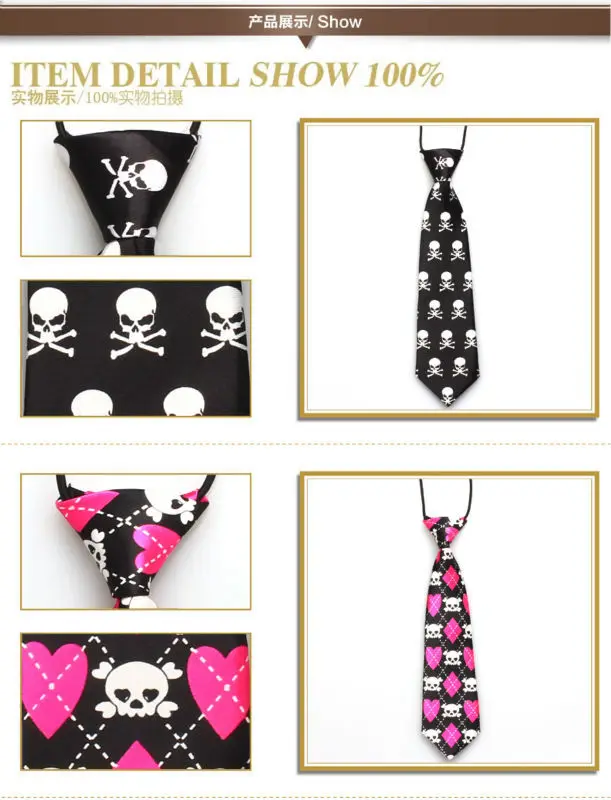 4M9+++ Boy Tie Skull