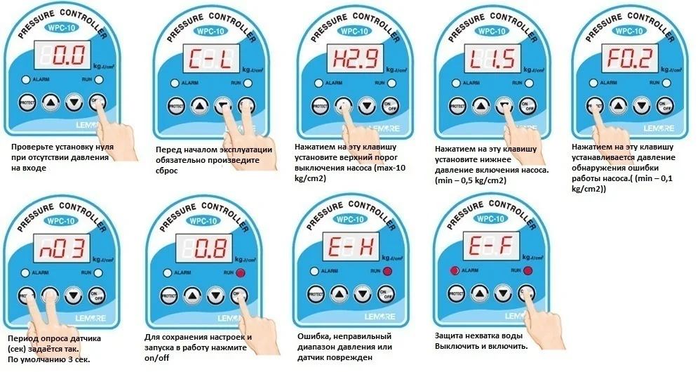 Russian Pressure Control Switch Digital LED Display Water Pump G1/4" G3/8" G1/2" WPC-10 Eletronic Controller Sensor With Adapter