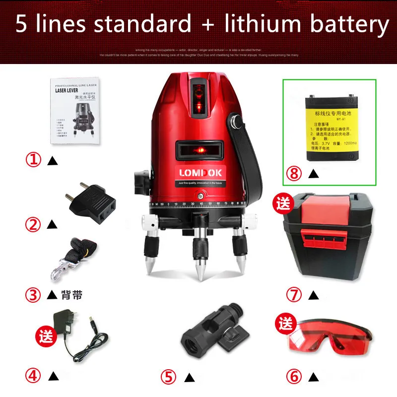 LOMDOK 2 линии/5 линий лазерный уровень литиевая батарея инфракрасная Лазерная линия роторная вертикальная и горизонтальная лазерный измеритель уровня выравнивания - Цвет: 5line   battey