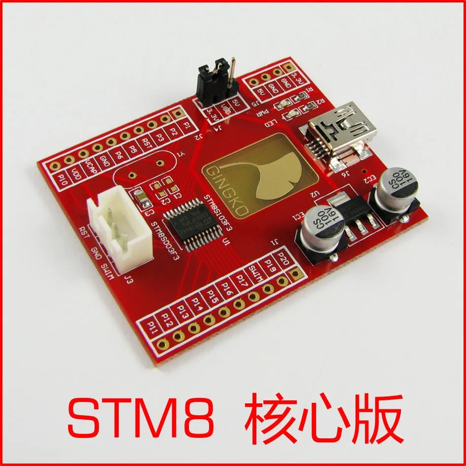 Основная плата STM8 макетная STM8S003 микроконтроллер основная маленькая система |