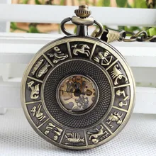 Bronze Mechanical Pocket Watch Classic Steampunk Roman Dial Skeleton Mens Zodiac Windup Watches Fob Chain TJX056