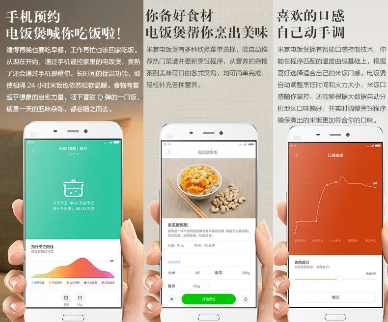 Лидер продаж года белый Xiaomi Mijia Смарт рисоварка Премиум поддержка Wi-Fi IH давление 3L емкость для приготовления пищи индукционный нагрев
