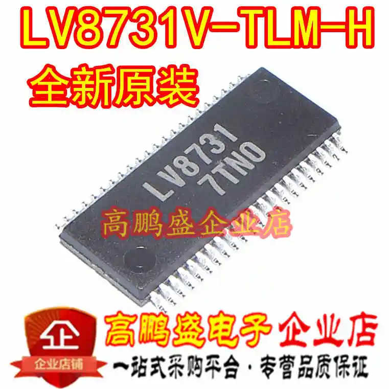 SI5351A-B-GTR MAX4172ESA MAX208CWG TLP2366 TPH4R50ANH ACPL-P454 IR2133S SN74ALVC164245DLR LV8731V-TLM-H LV8731 PIC16F1509-I/SS |