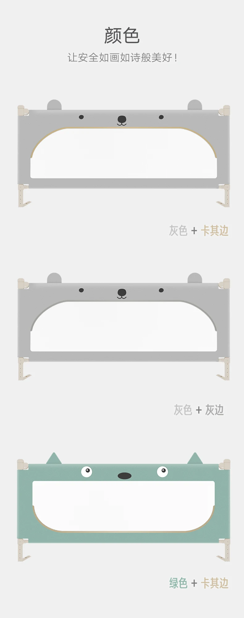 Crianças dos Desenhos Arquivo de Cama Animados Cama Guardrail Shatter-resistente Cerca Bebê Berço Ferroviário Defletor Segurança Levantamento Universal 14 Crianças dos desenhos animados cama guardrail shatter-resistente