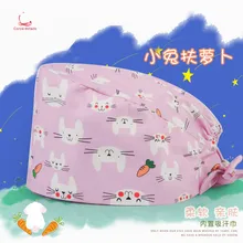 Ветеринарная больница, Стоматологическая Рабочая кепка для женщин, докторов и медсестер, Рабочая кепка из хлопка с принтом тюрбана, пищевая Пылезащитная Кепка